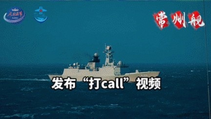 【好看推荐】新华社：“苏超”踢球，火在场内，赢在球外