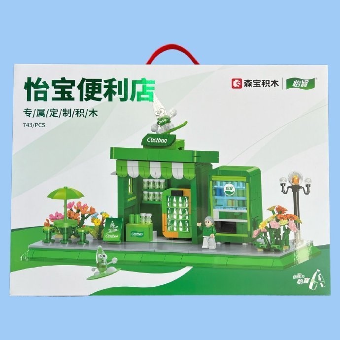 亲爱的深圳新鹏城球迷：6月18日中场休息期间，怡宝品牌福利互动
