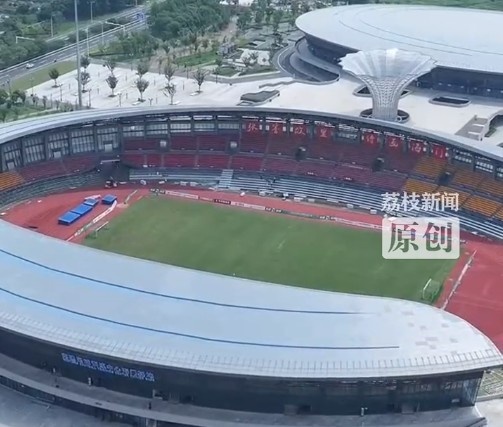  [体育头条]南通队新主场紧急加装9000座位，目前可容纳2万
