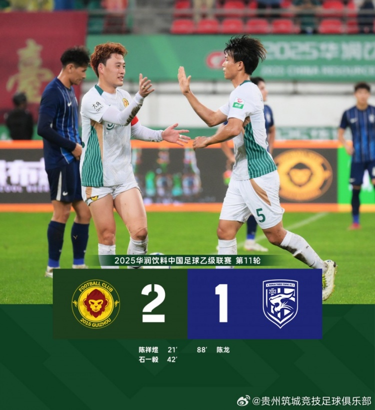 FULL TIME：陈祥煜点射石一毅破门，贵州筑城竞技2