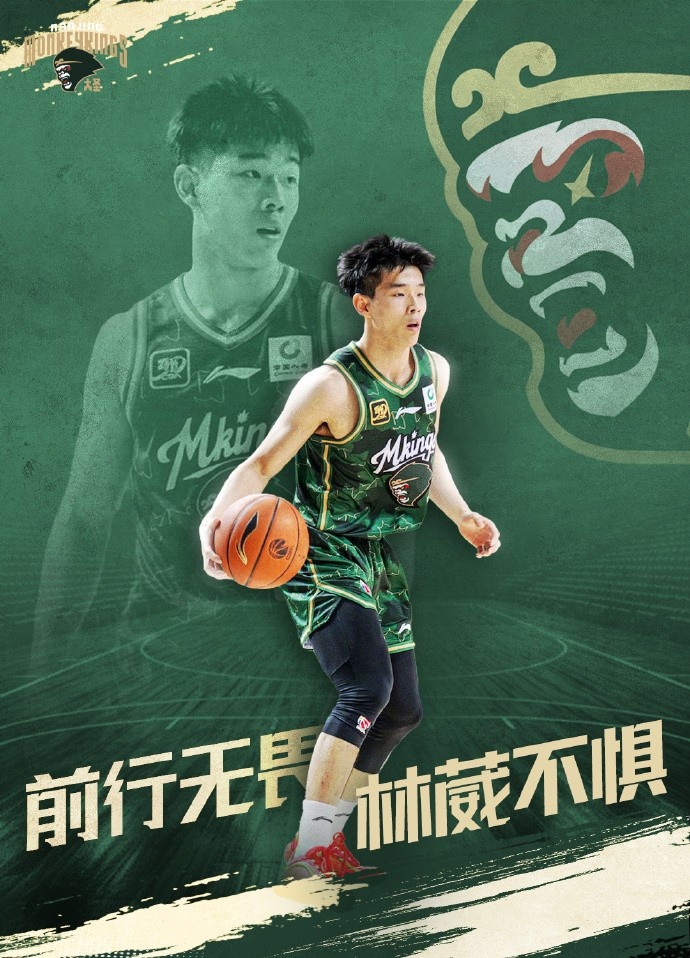 【球迷看点】同曦官方鼓励林葳：你还有我们全力支持 请相信林葳的夏天刚开始(图1)
