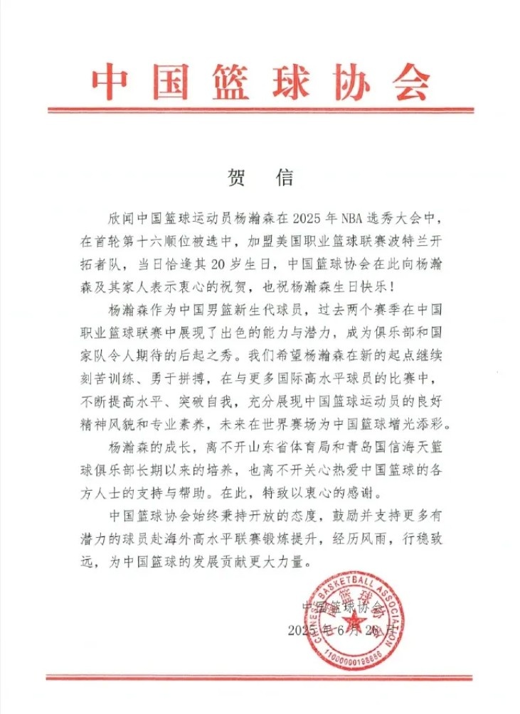 【值得一看】携手同行，未来可期——青岛国信海天俱乐部衷心感谢社会各界支持