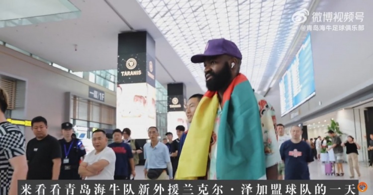 来看看新外援兰克尔·泽加盟球队的一天