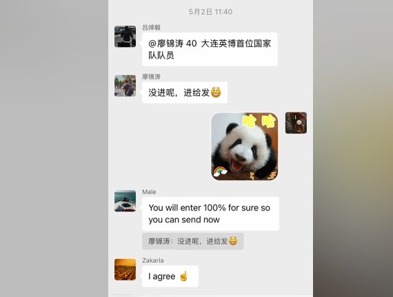 [大连英博]要兑现承诺了？大连英博新闻官：廖锦涛曾承诺进国家