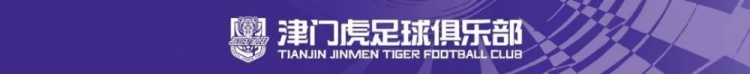 【体育资讯】2025高三毕业生专属公开日来了！
