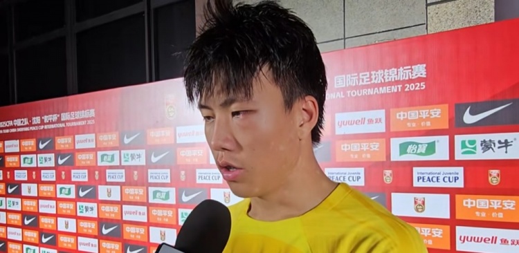 [精彩资讯]谢晋：进球离不开队友的精妙传球 中场时教练告诉我