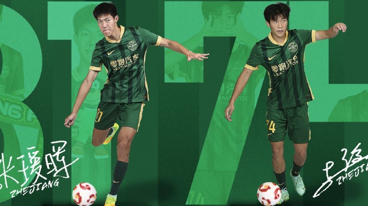 官方：2005年龄段梯队球员张瑷晖、王俊杰进入浙江FC一线队