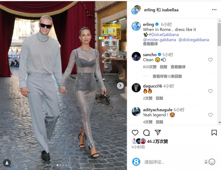 衣品如何哈兰德社媒晒与女友合照