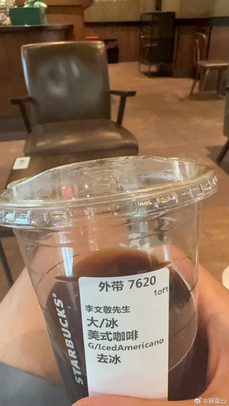 转会期大变动！前IG经理锅盔：已经开始期待第三赛段了