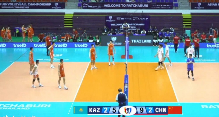 历史最差成绩！U16男排亚锦赛：中国3-2哈萨克斯坦，获得第11名