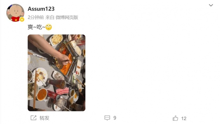 你好恨！FPX比赛失利后前队员Assum晒吃饭照配文“爽吃”