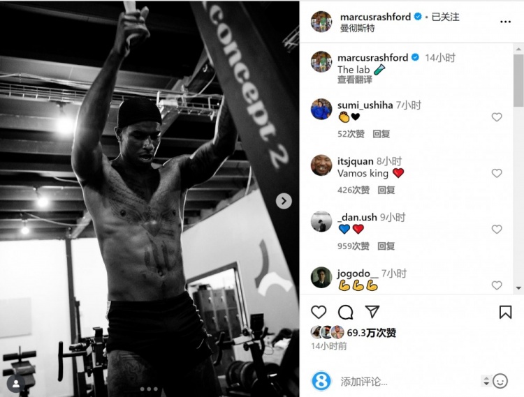 准备加盟巴萨拉什福德社媒晒健身房内训练照片