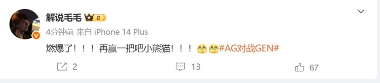 圖五！我們的韌性就是這么強！LPL眾解說熱議AL將比賽拖入決勝局