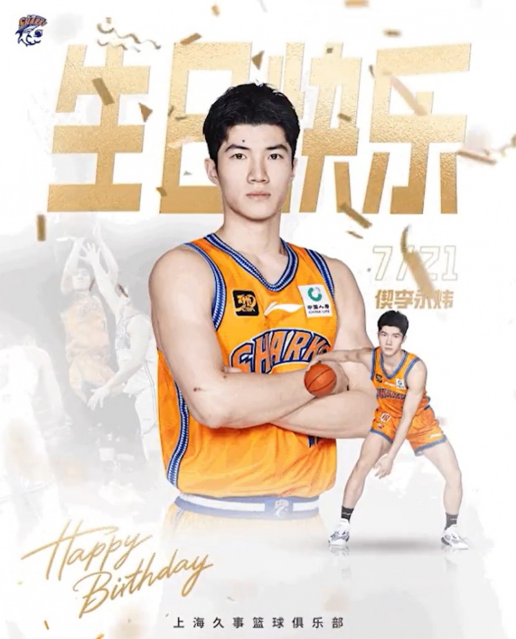 勇攀夢想高峰！祝偰李永煒21歲生日快樂