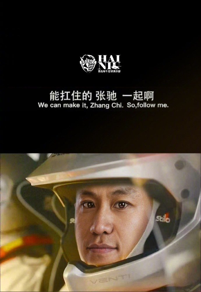 欢迎张驰一起飞“弛”