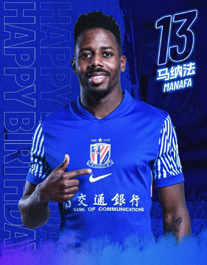 马纳法生日快乐