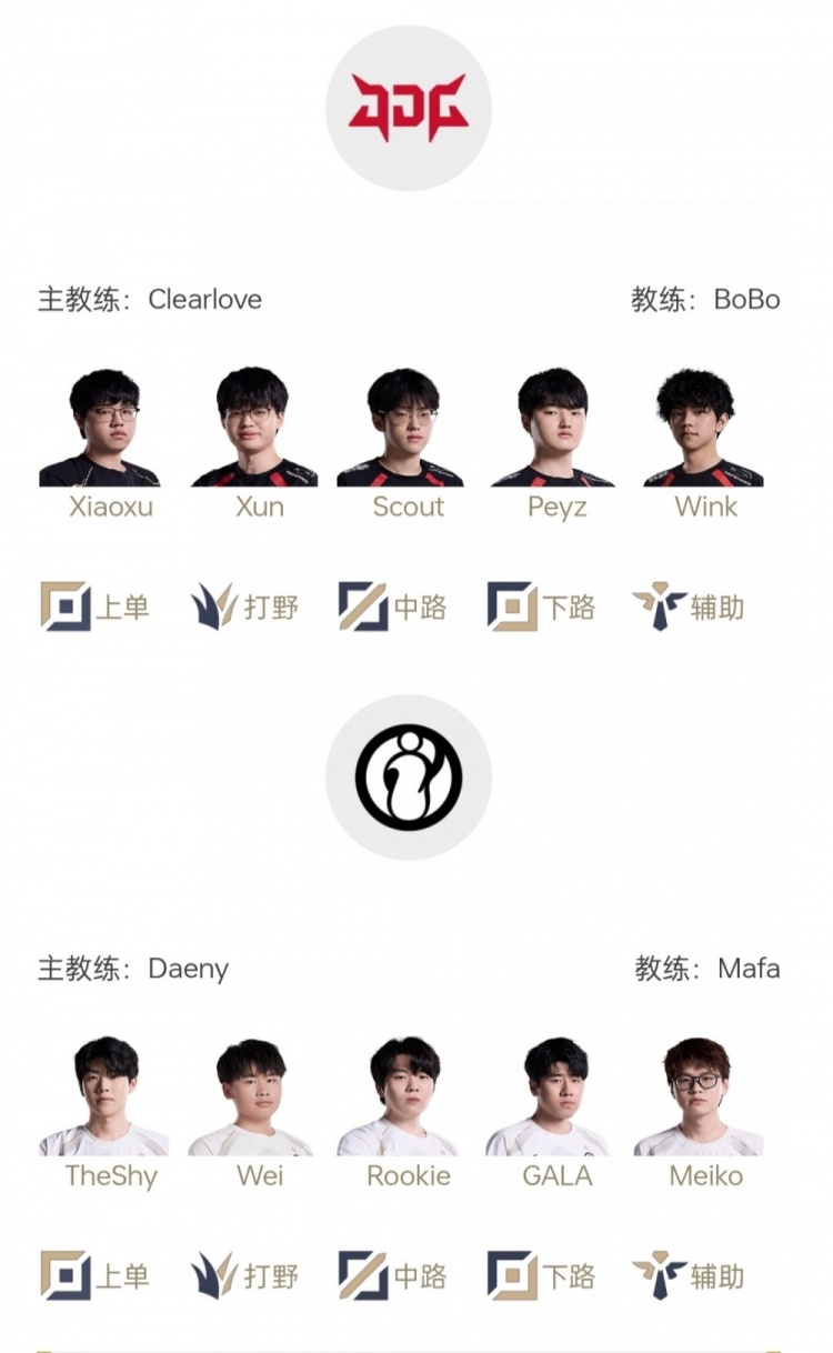 LPL明日首發(fā)：777換隊執(zhí)教Meiko直面老隊長Aki野區(qū)迎戰(zhàn)Xiaofang