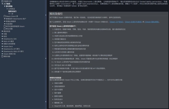 Steam下架R18游戏只是开始："审查风暴"即将来临？