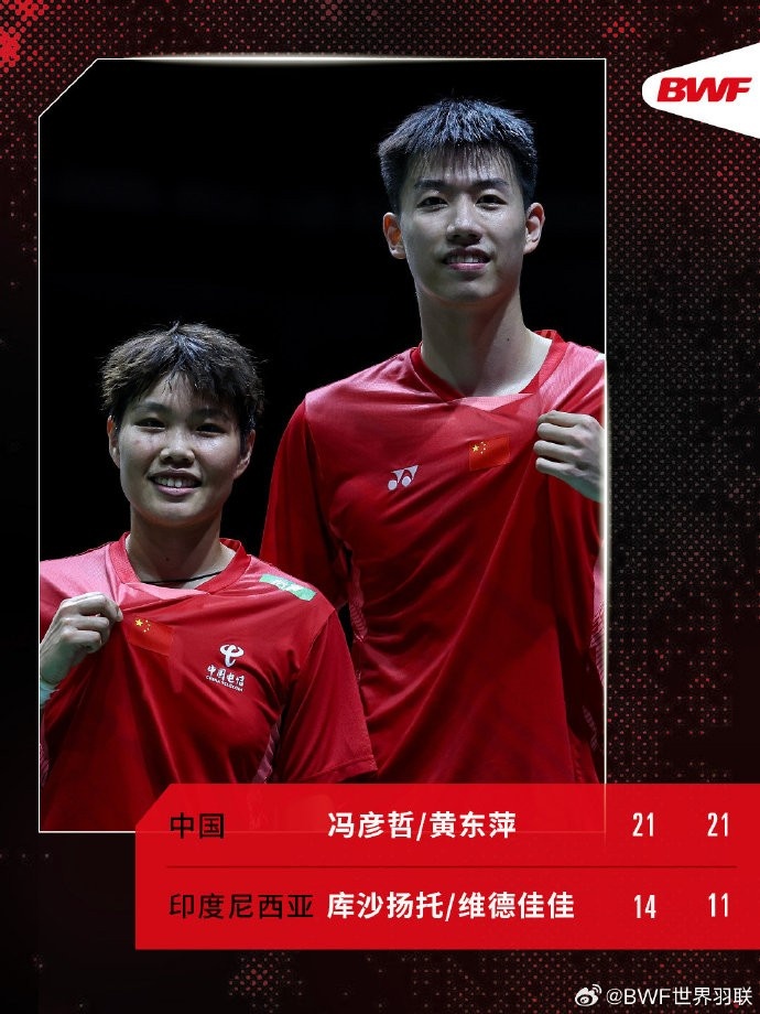 冯彦哲黄东萍20库沙扬托维德佳佳，晋级中国公开赛混双半决赛