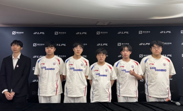 LGD赛后群访教练：对战EDG要在BP上做调整限制对面玩的好的阵容