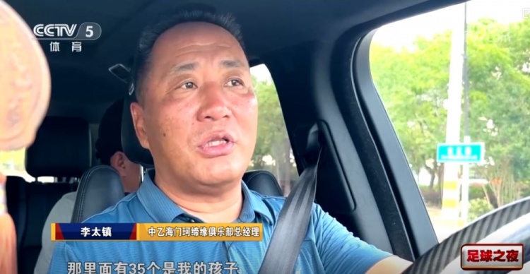海门珂缔缘总经理：没人想到苏超火爆，像为我们俱乐部量身定做