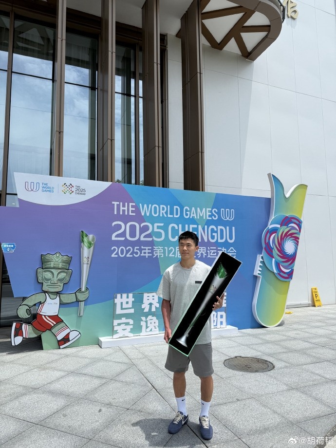 胡荷韬：能作为火炬手参与成都世运会的火炬传递非常自豪