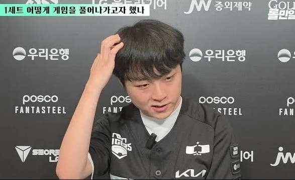 ShowMaker：需提升各種陣容組合熟練度這將是剩余賽季的首要任務(wù)