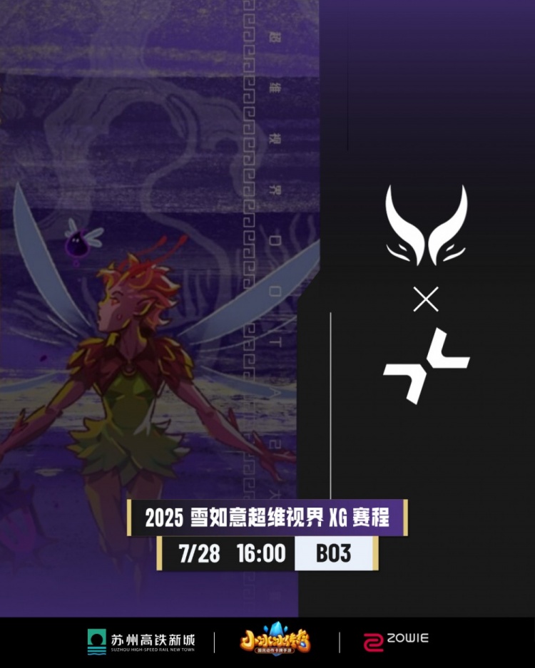 两万的经济差翻给你看！xNova+Pyw双酱油团战发大力XG赢首局