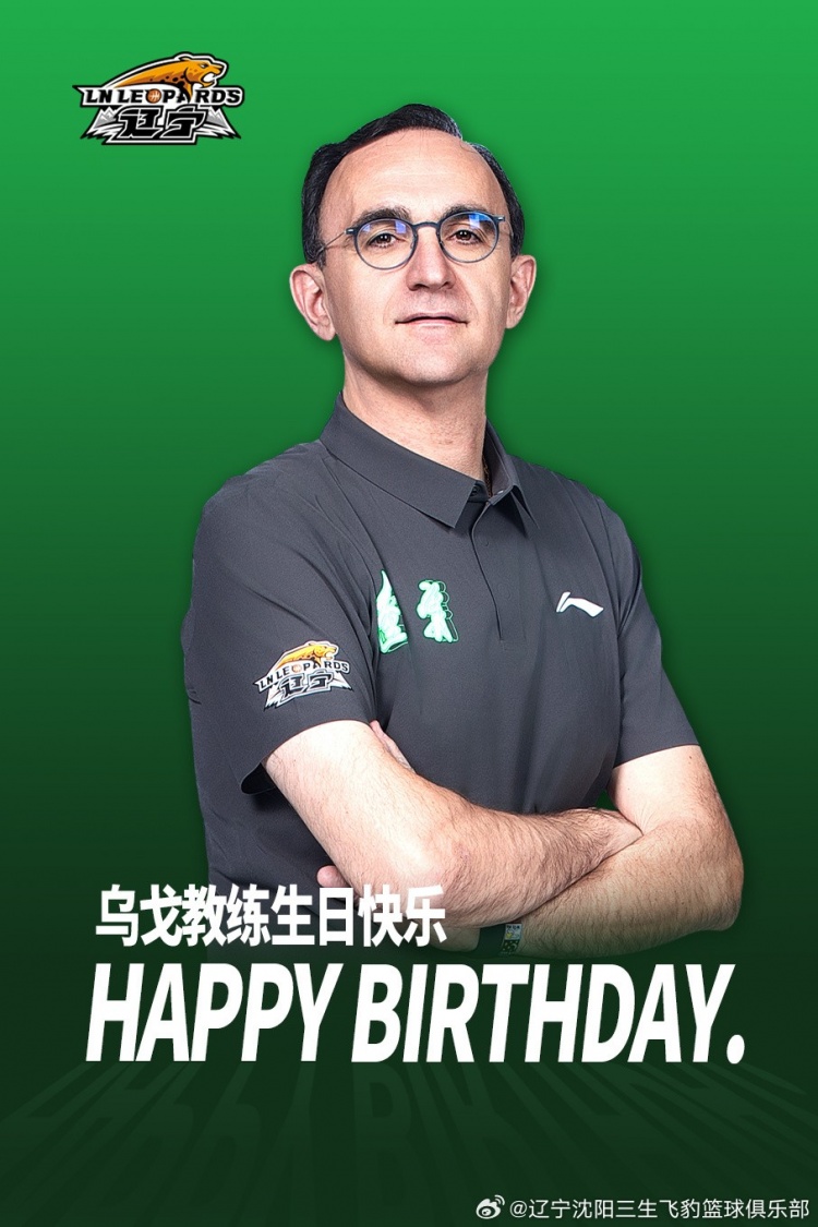 祝烏戈教練50歲生日快樂！Happy！！！
