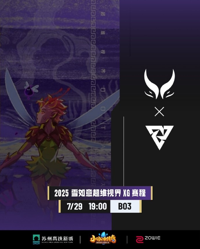 雪如意S2：大哥末日反向制裁蓝猫小强合作无间XG11Tundra