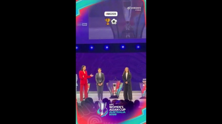 李梦雯：很荣幸能代表我的队友及团队来参加2026亚洲杯抽签仪式
