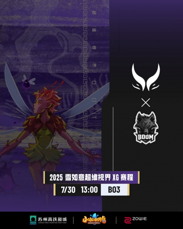山腳大戰(zhàn)！JACKBOYS圣刺迷路白給Xm藍貓收割超神XG贏下首局