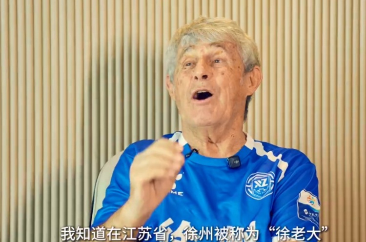 【有趣体育】米卢助阵徐州队：现场被你们的热情和激情感染，徐老