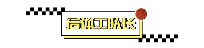 [有道理嘛?]在球场上动手，是要后悔一辈子的