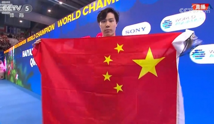 蛙王！覃海洋世錦賽單項成績：100&200米蛙泳奪金，50米蛙泳銅牌
