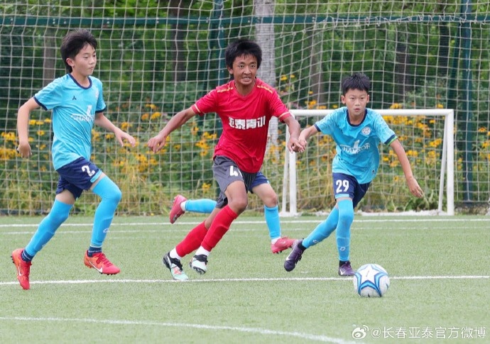 [好看推荐]“以球会友”  长春亚泰青少年学习交流赛在净月基地拉开战幕​(图3)