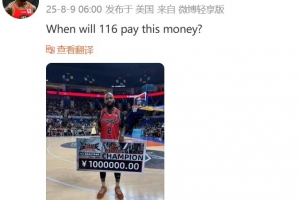 集梦116星街战争端风波引发的法律纠纷