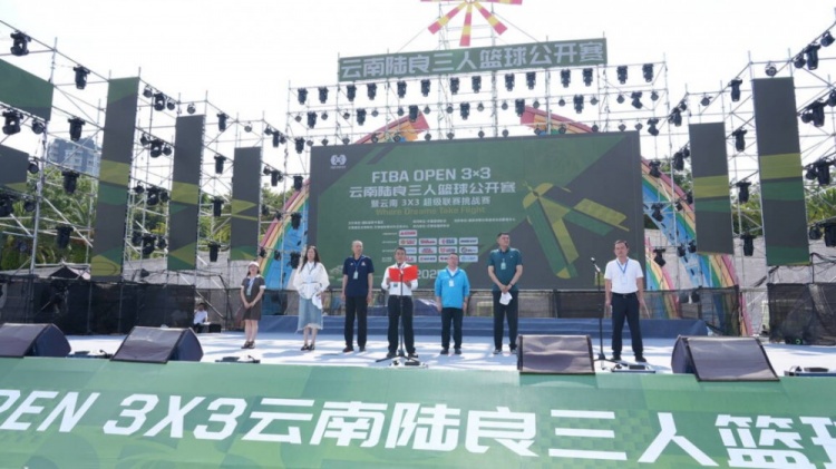 [篮球]2025FIBAOpen3x3云南陆良三篮赛暨云南3