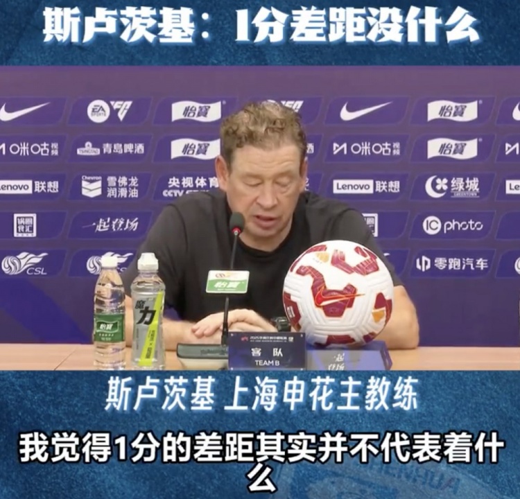 [好看推荐]斯卢茨基：落后1分并不代表什么，重要的是每场都要