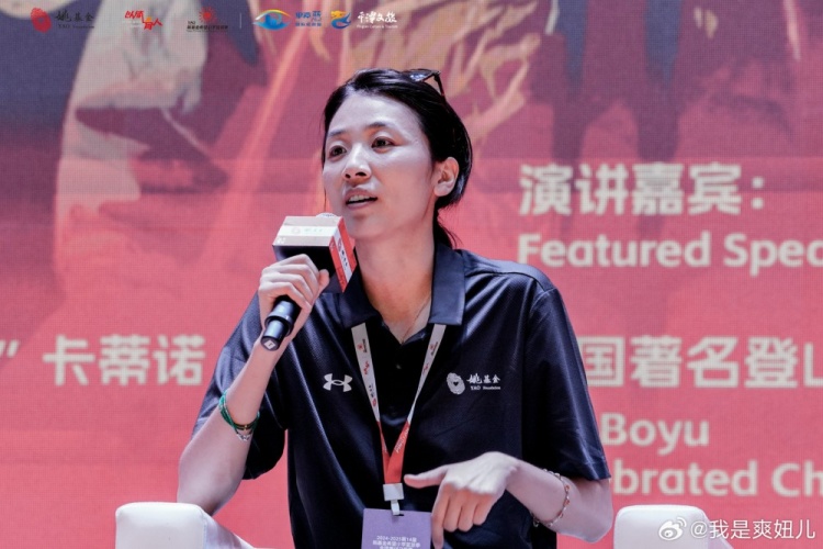 [有趣体育]赵爽晒姚基金慈善赛活动照：希望更多女孩子们拿起篮