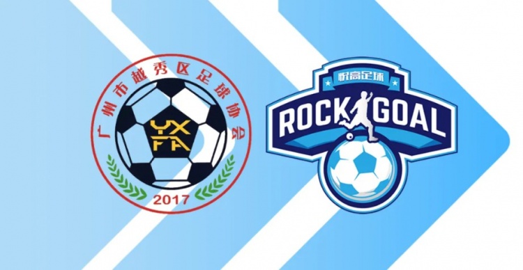 [球迷报道]广州悦高俱乐部与越秀足协携手合作，组建队伍参加广