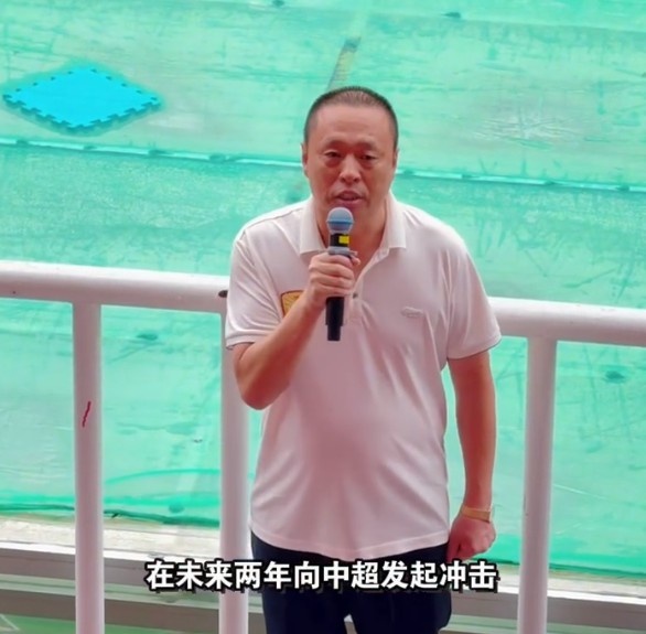 【中甲】大连鲲城俱乐部投资人喊话球迷：在未来两年向中超发起冲