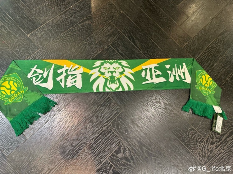 [球迷看点]将迎亚冠赛事，博主社媒晒国安亚冠版围巾：剑指亚洲