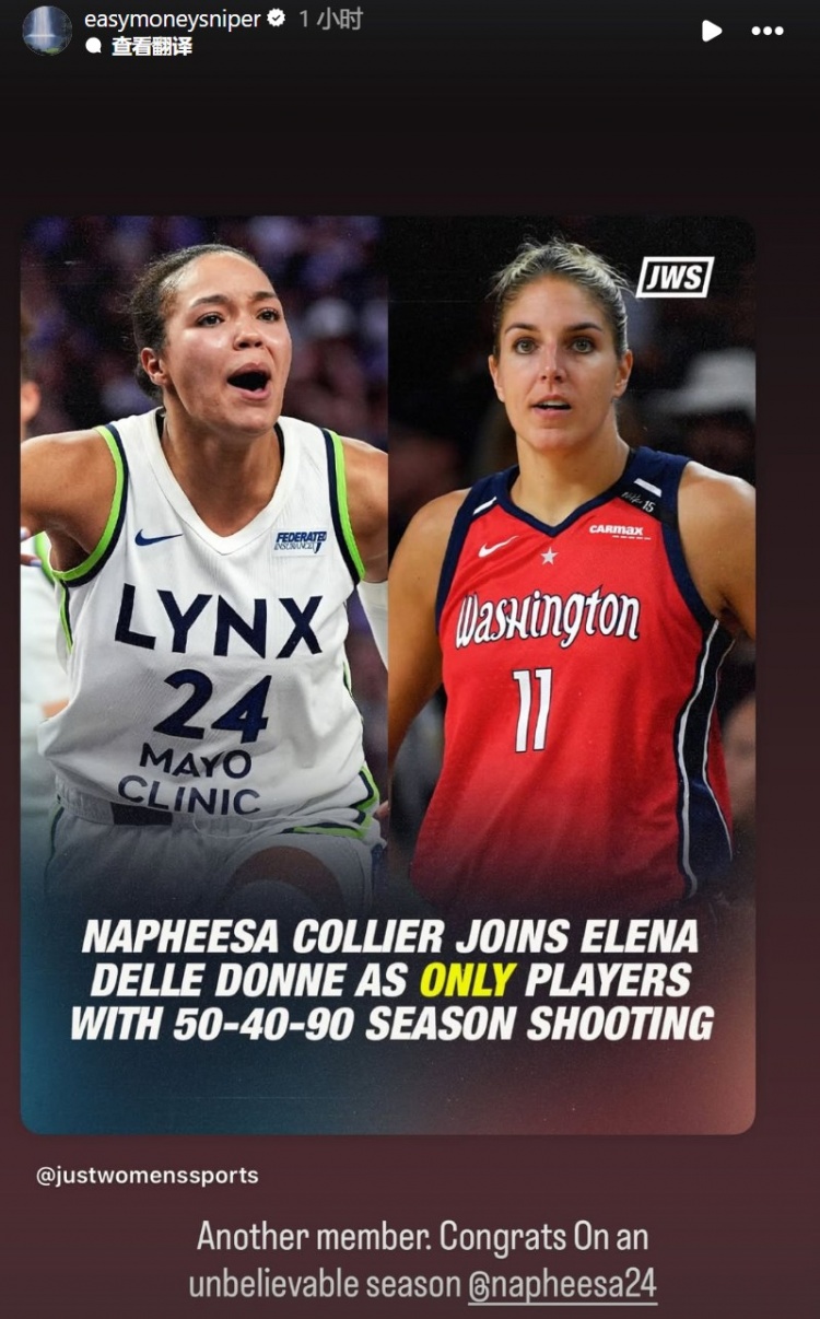 【NBA】科利尔赛季180俱乐部&WNBA历史第二人 杜兰特