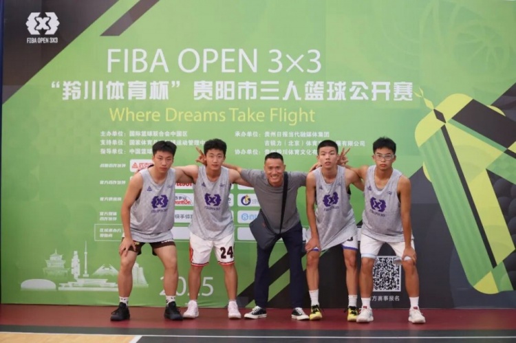 [球迷看点]2025 FIBA Open3×3贵州贵阳站 瑞