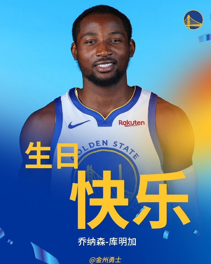 [NBA]真挚的祝福！库明加23岁生日快乐
