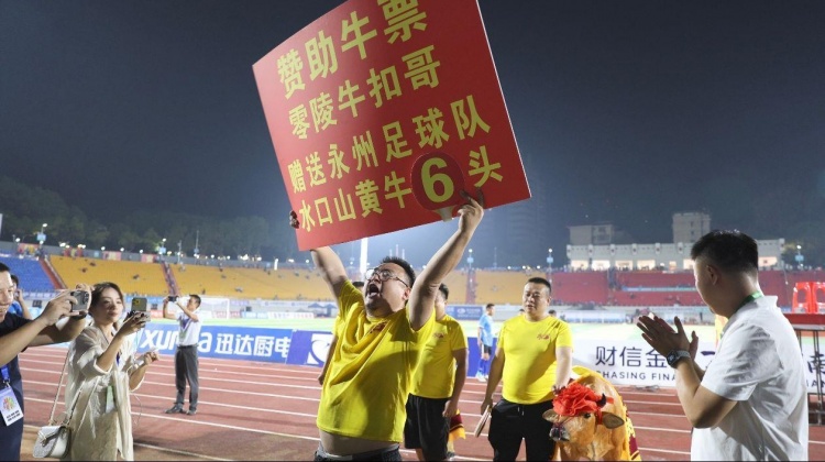 【湘超】湘超永州获胜当地网红要送6头牛？当事人回应：在沟通具