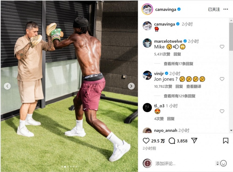 肌肉线条明显!卡马文加社媒晒练习拳击照片