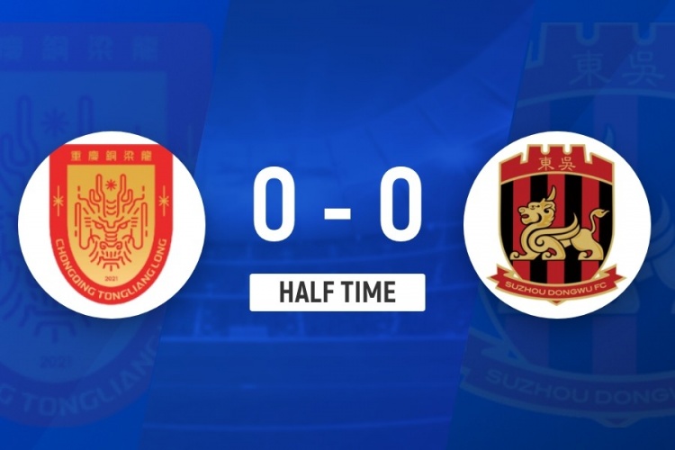 【球迷看点】半场-重庆铜梁龙0-0苏州东吴 重庆实时积分被广