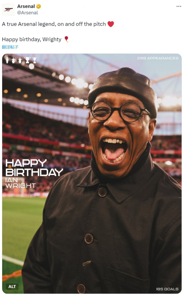 [有道理嘛?]阿森纳官方祝伊恩-赖特62岁生日快乐：真正的枪手传奇(图1)